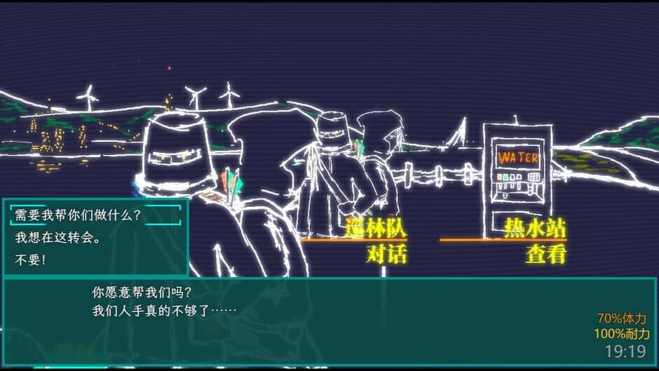 Скриншот 2 из MidnightNears