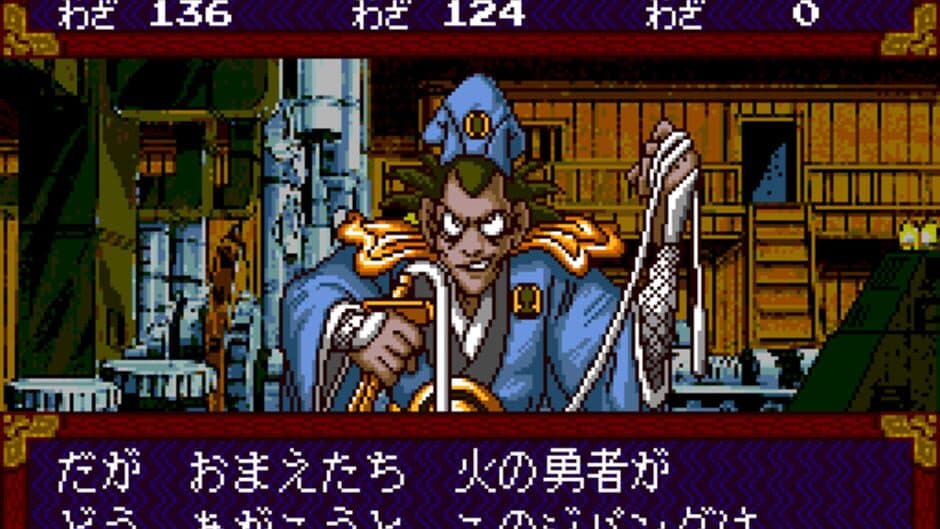 Скриншот 2 из Far East of Eden: Ziria