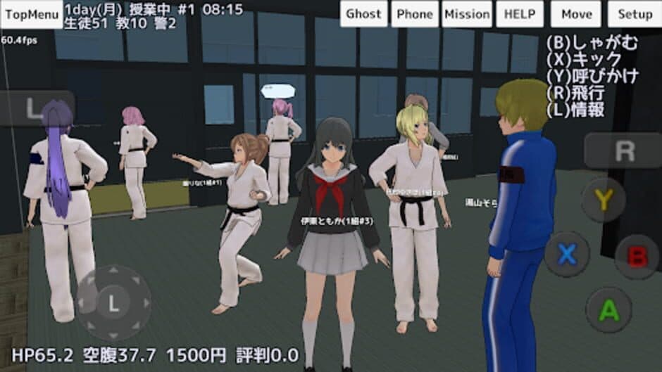 Скриншот 4 из School Girls Simulator