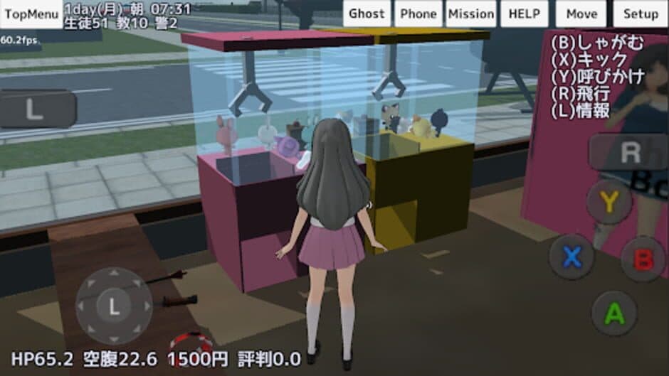 Скриншот 6 из School Girls Simulator