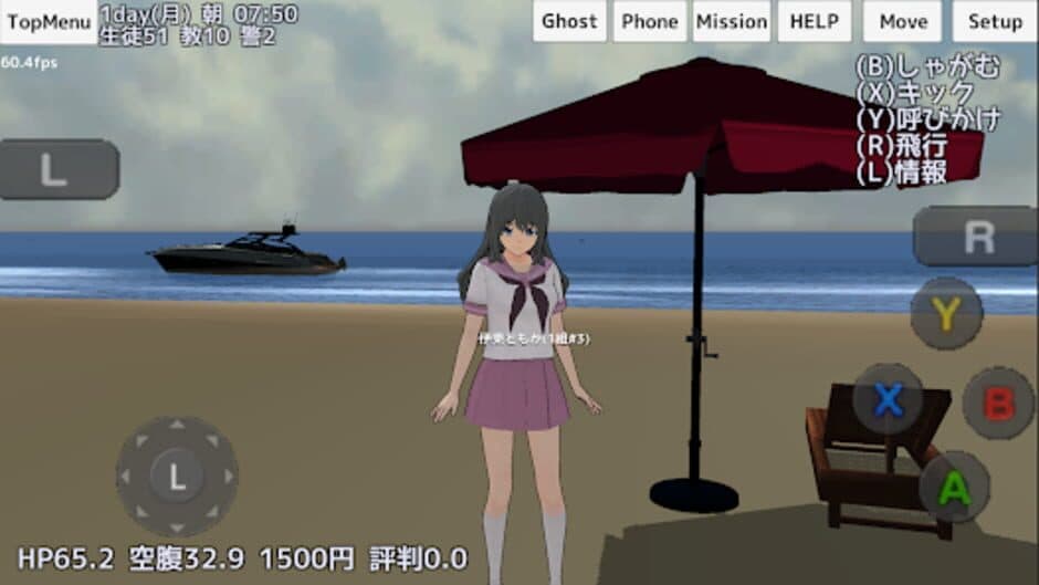 Скриншот 7 из School Girls Simulator