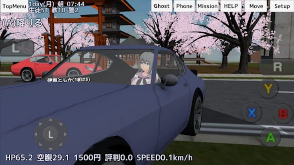 Скриншот 8 из School Girls Simulator