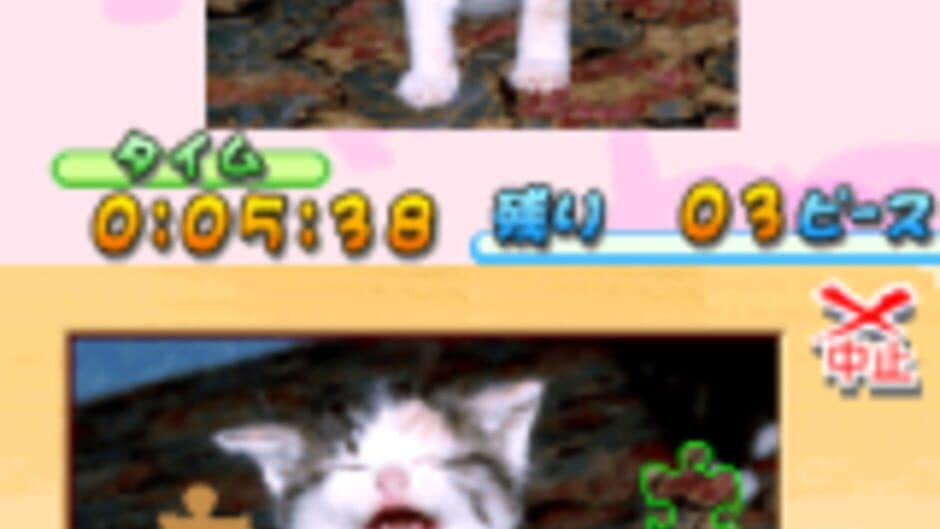 Скриншот 2 из Puzzle Series: Jigsaw Puzzle - Koneko Mekuri-hen