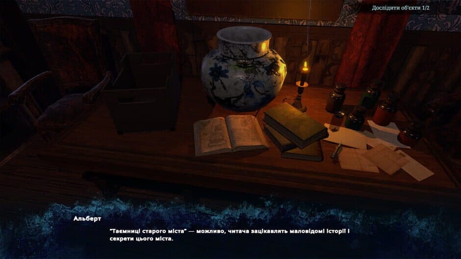 Скриншот 2 из Cure for Death