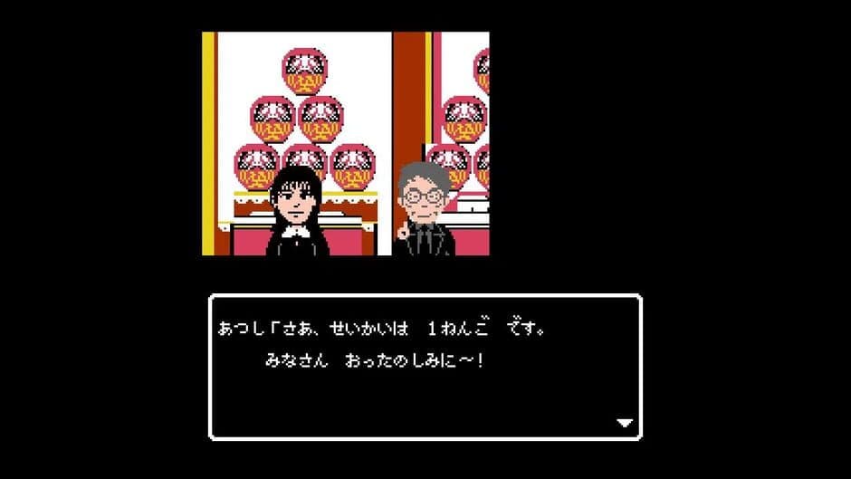 Скриншот 1 из Quiz Seikai ha Ichinengo presents Atsushi no Meitantei
