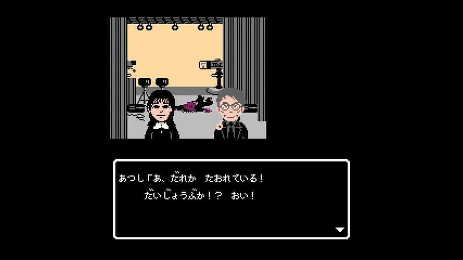 Скриншот 2 из Quiz Seikai ha Ichinengo presents Atsushi no Meitantei