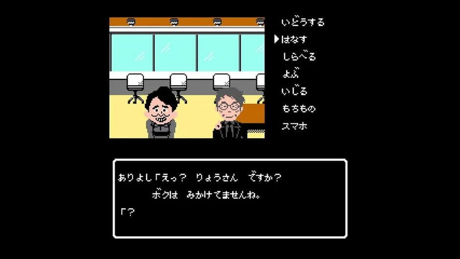 Скриншот 6 из Quiz Seikai ha Ichinengo presents Atsushi no Meitantei