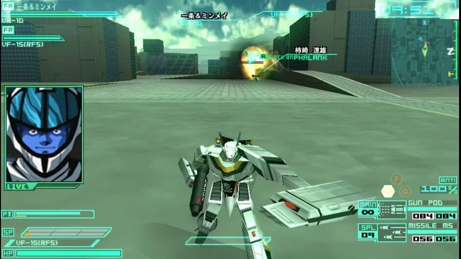 Скриншот 2 из Macross Triangle Frontier
