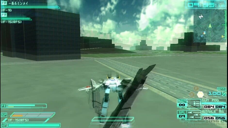 Скриншот 4 из Macross Triangle Frontier