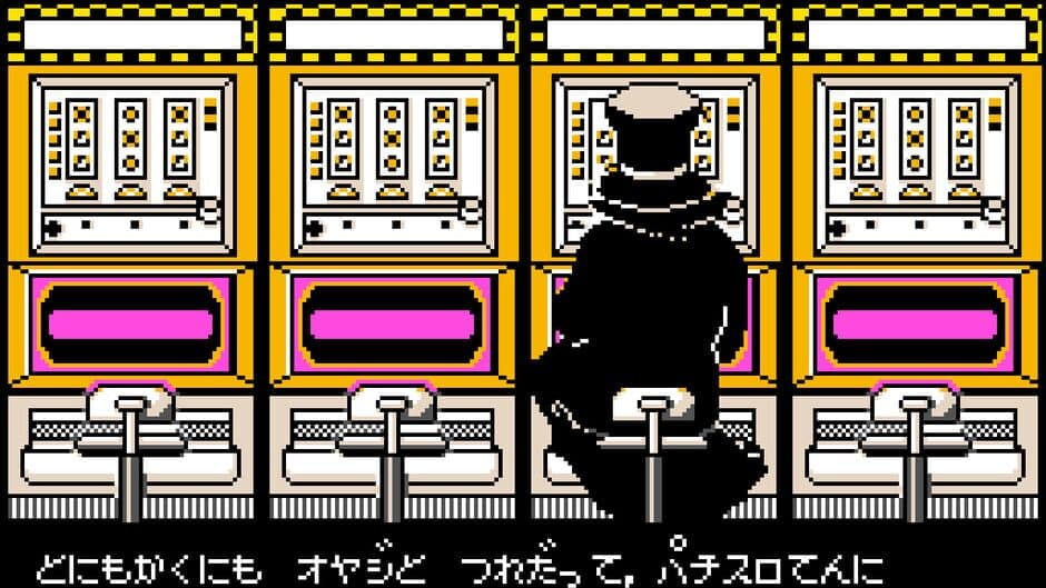 Скриншот 3 из Pachi-Slot Adventure 2
