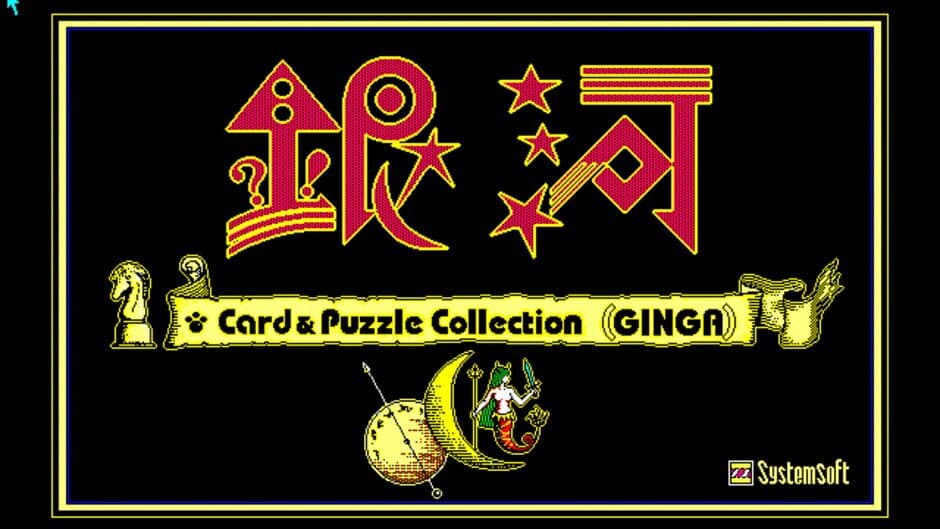 Скриншот 5 из Card & Puzzle Collection Ginga