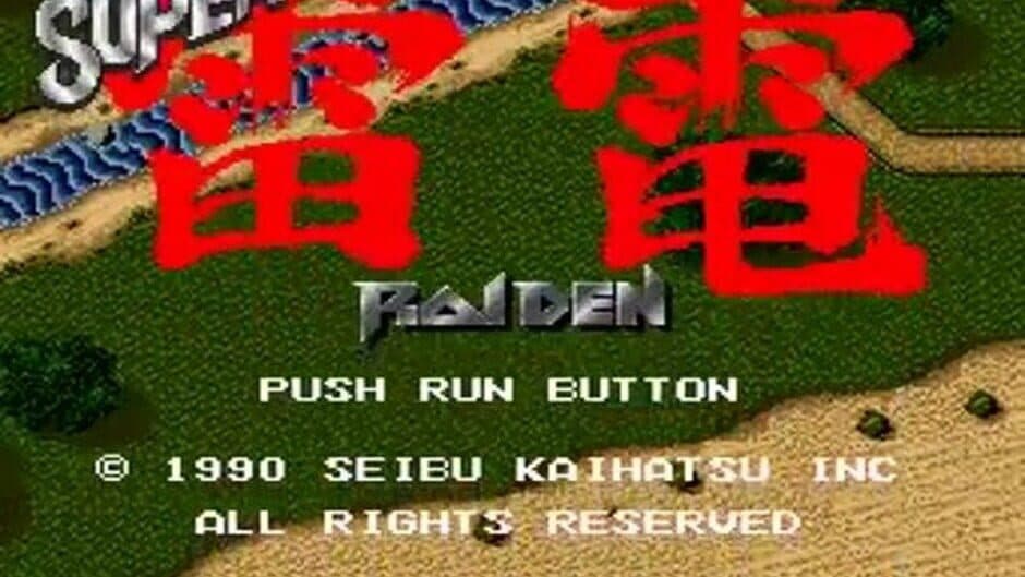 Скриншот 2 из Super Raiden