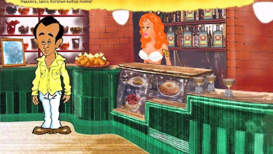 Скриншот 1 из The Adventures of Harry: The evidence Under the Underwear