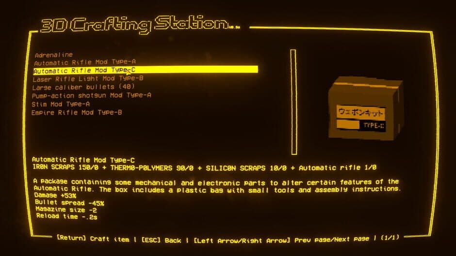 Скриншот 10 из Empty Shell 2