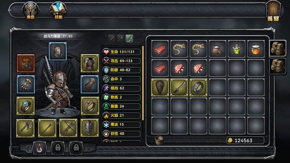 Скриншот 2 из DarkRanger