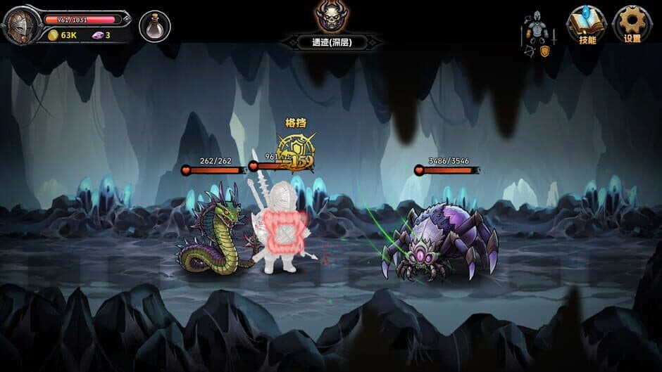 Скриншот 6 из DarkRanger