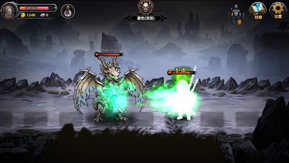 Скриншот 8 из DarkRanger