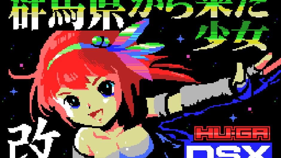 Скриншот 1 из The Girl From Gunma Kai