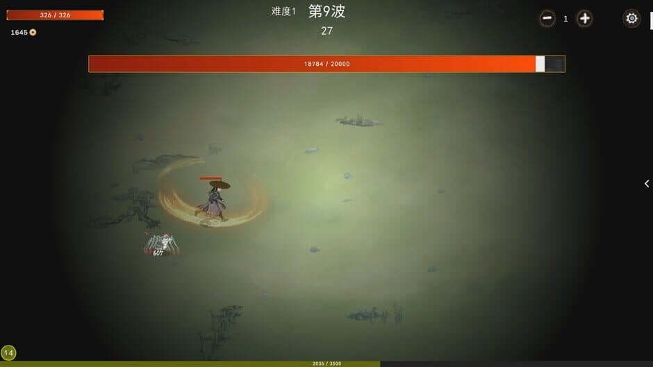 Скриншот 2 из Kungfu 2