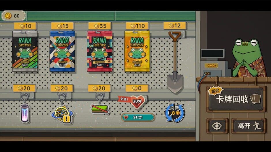 Скриншот 2 из Rana Card