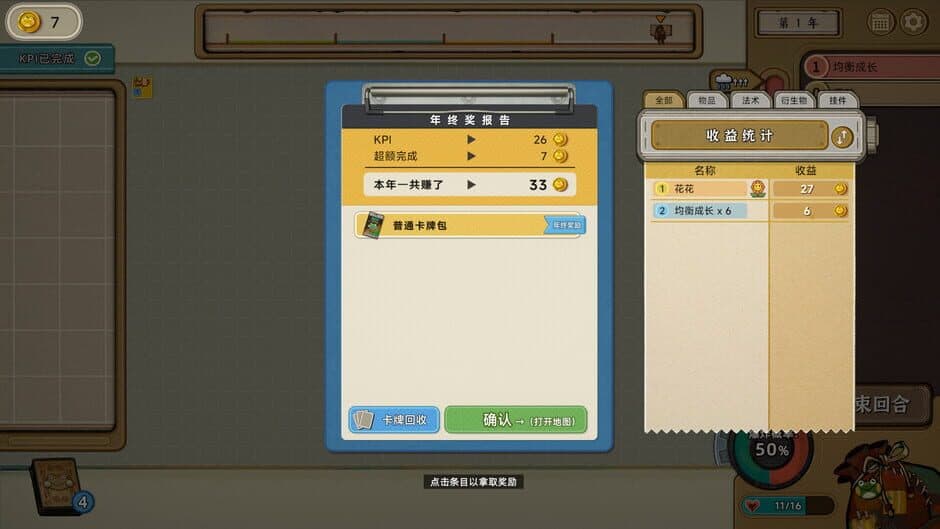 Скриншот 3 из Rana Card