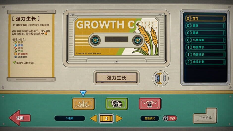 Скриншот 4 из Rana Card