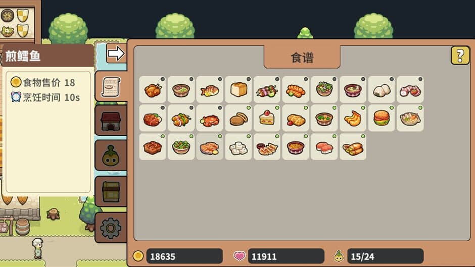 Скриншот 2 из Pumpkin Restaurant