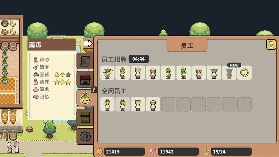 Скриншот 6 из Pumpkin Restaurant