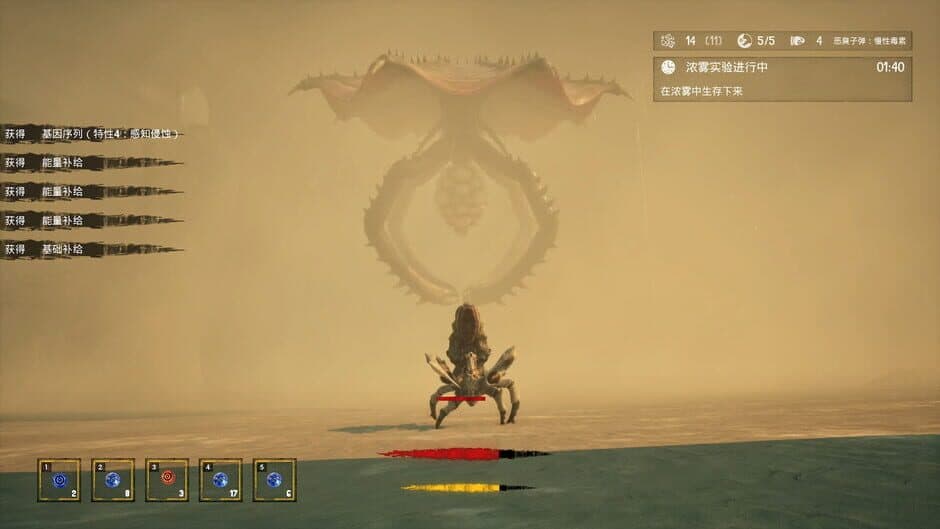 Скриншот 4 из The King of Beasts