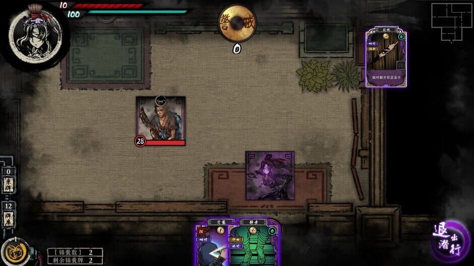 Скриншот 4 из Assassin Story