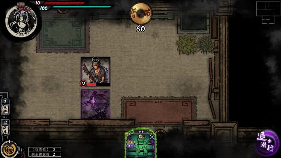 Скриншот 6 из Assassin Story