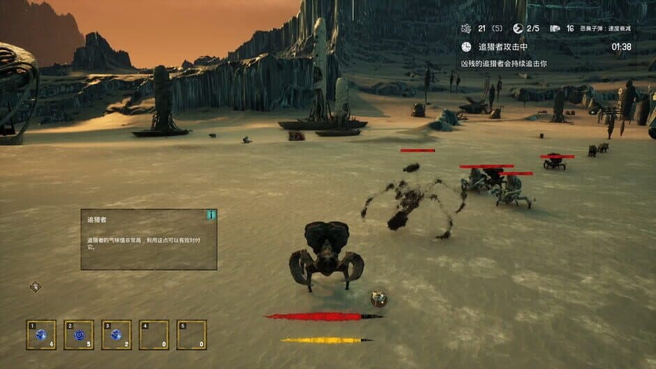 Скриншот 5 из The King of Beasts