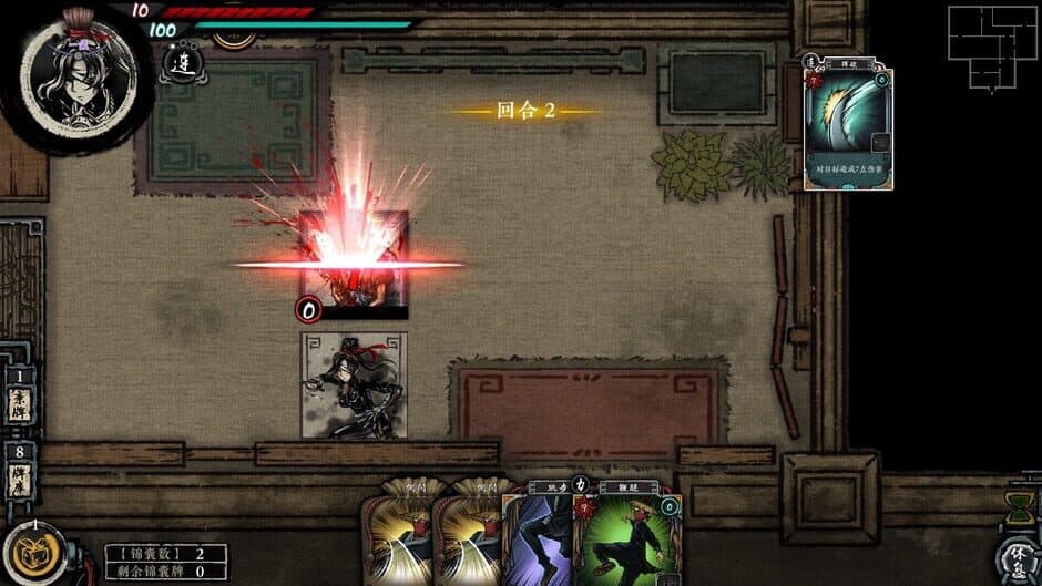 Скриншот 5 из Assassin Story