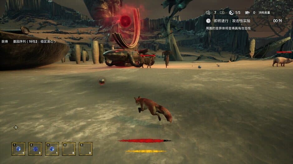 Скриншот 7 из The King of Beasts