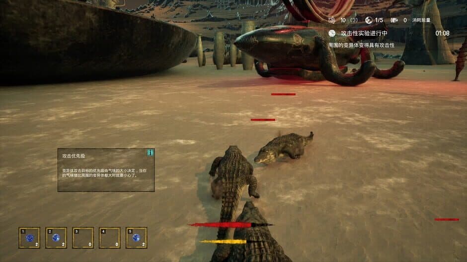 Скриншот 8 из The King of Beasts