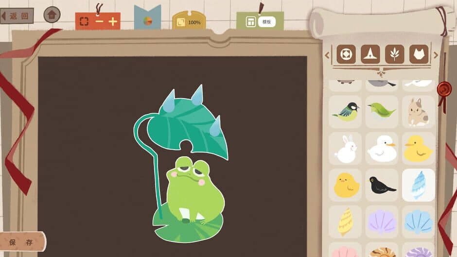 Скриншот 1 из Mystic Stickerbook