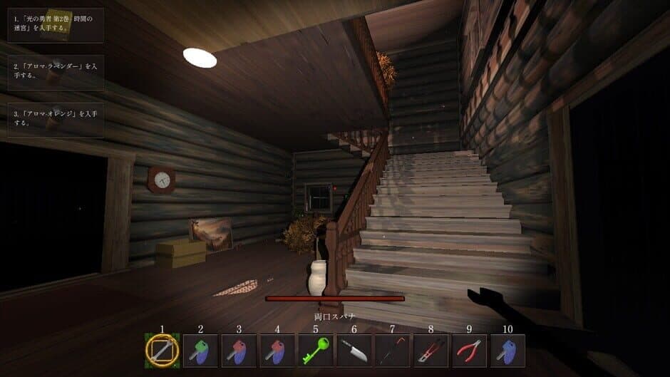 Скриншот 6 из Legacy of Shadows