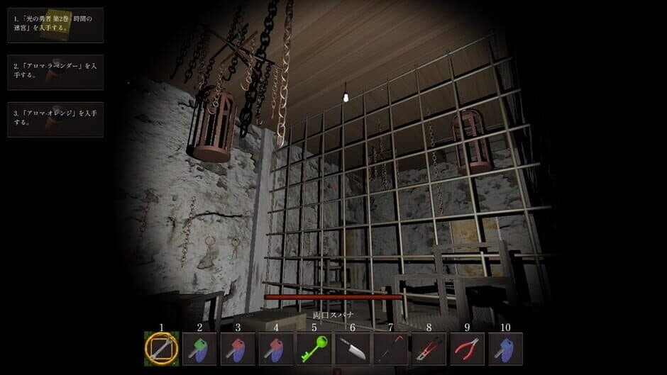 Скриншот 9 из Legacy of Shadows