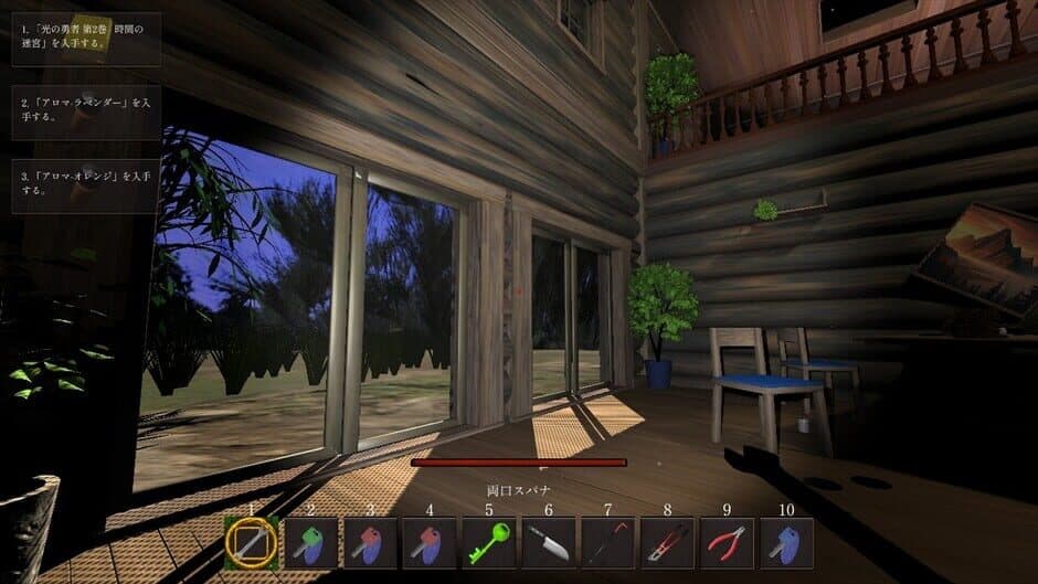 Скриншот 10 из Legacy of Shadows