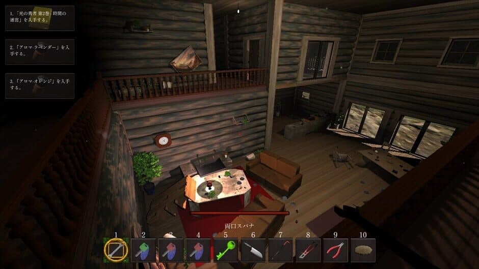 Скриншот 11 из Legacy of Shadows