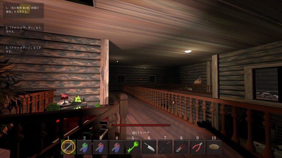 Скриншот 3 из Legacy of Shadows