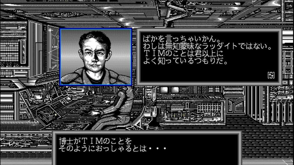 Скриншот 1 из Zeta