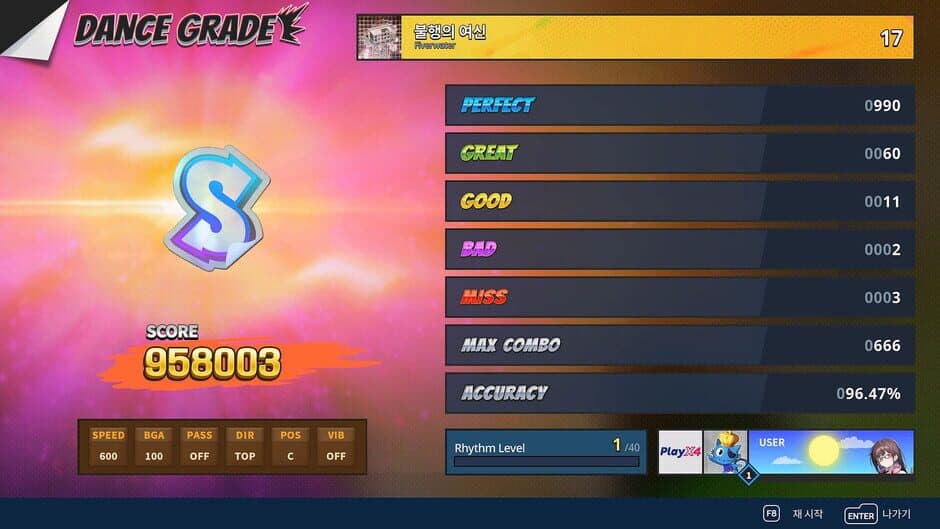 Скриншот 3 из Pump It Up Rise