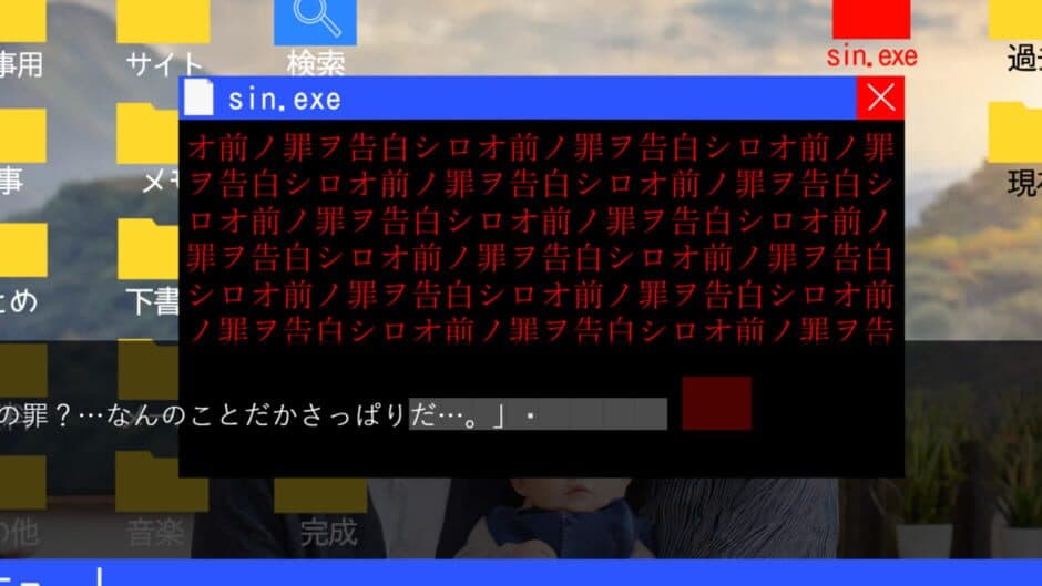 Скриншот 4 из Sin.exe