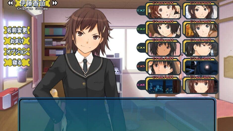 Скриншот 2 из Amagami Chotto Omake Gekijou