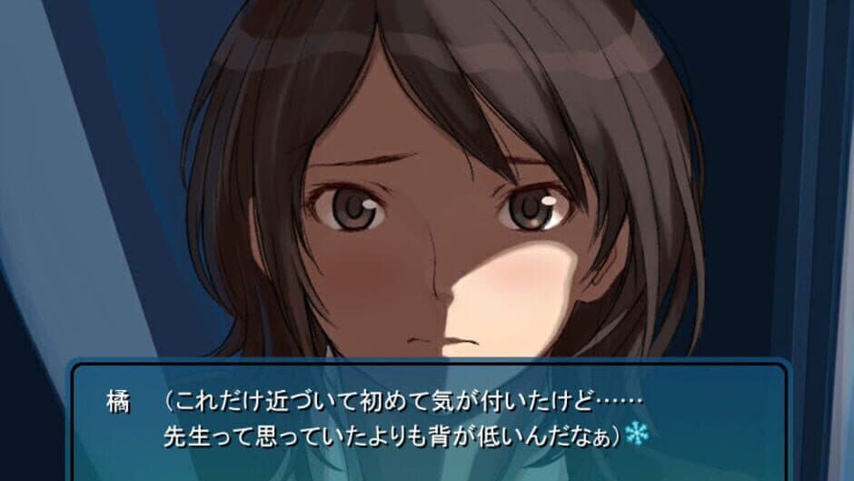 Скриншот 4 из Amagami Chotto Omake Gekijou