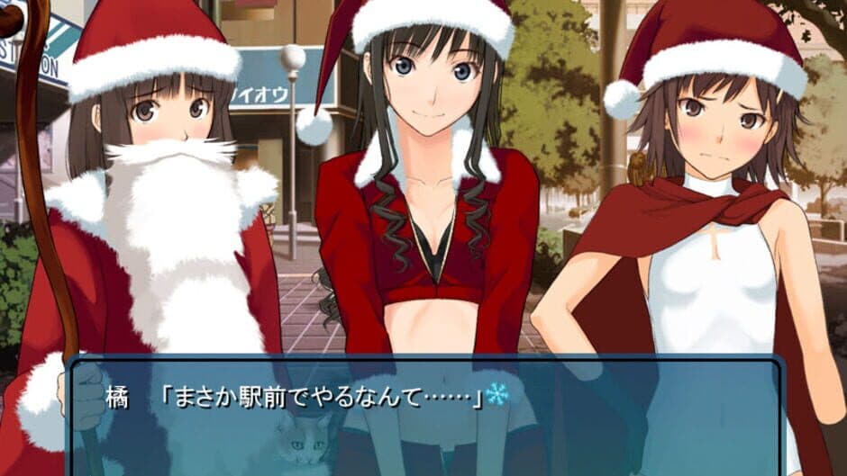 Скриншот 5 из Amagami Chotto Omake Gekijou