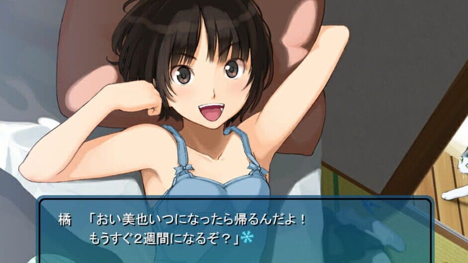 Скриншот 6 из Amagami Chotto Omake Gekijou
