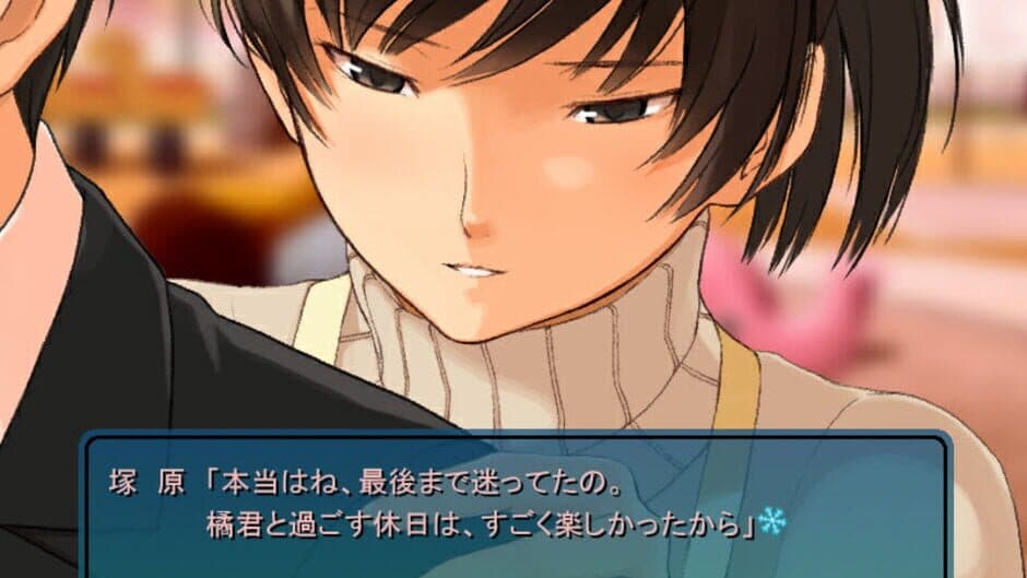 Скриншот 7 из Amagami Chotto Omake Gekijou