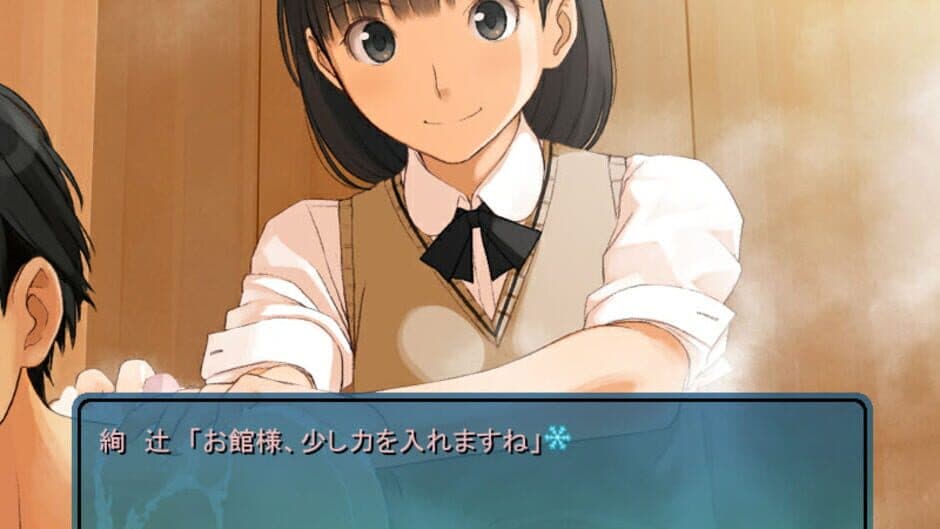 Скриншот 8 из Amagami Chotto Omake Gekijou